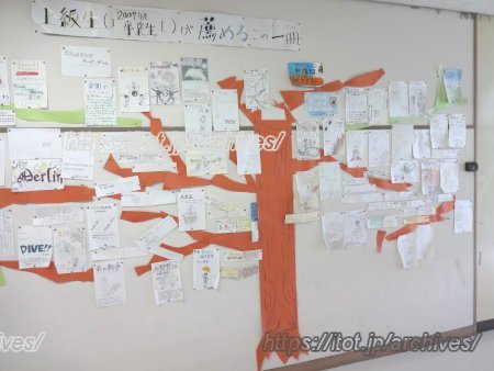 世田谷区立深沢中学校 展示